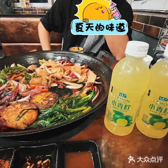 百烙汇贵阳烙锅(喷水池店)