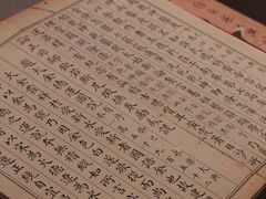 -四川大学博物馆