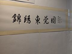 -岭南美术馆