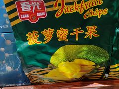 -旺豪超市(胜利购物广场店)