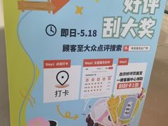 -布吉佳兆业广场