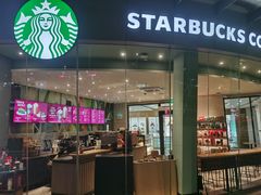 -星巴克(南京汉中环亚广场店)