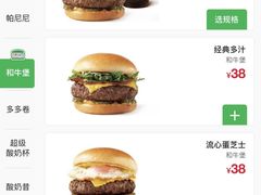 -KPRO肯律轻食(淘金店)