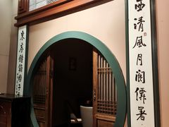 -福照楼汽锅鸡·云南菜(护国路店)