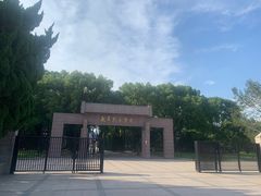 -上海市龙华烈士陵园