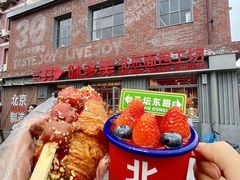 -味多美·北京面包工坊(天坛店)