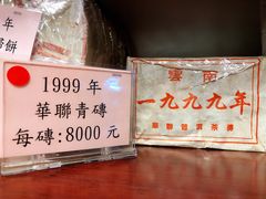 -华联发展销售中心(十月初五街店)