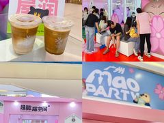 -PO PARK东方宝泰