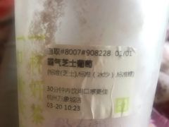 -奈雪的茶(杭州万象城PRO店)