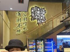 -八碗湘长沙市井菜(坡子街店)