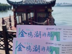 -金鸡湖游船(月光码头)
