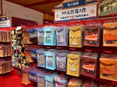 -上海世纪汇广场