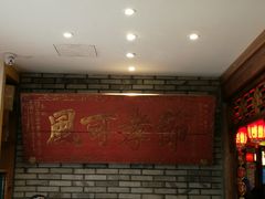 -京味斋·北京烤鸭(北京南站洋桥店)