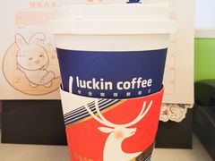 -瑞幸咖啡(世纪联华江湾店)