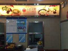 -小杨生煎(湟普汇店)