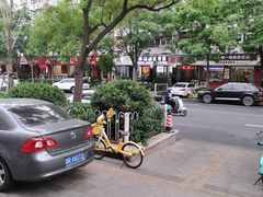-津门如意包子铺(宾西路店)