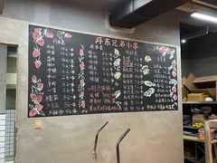 -江合勇丹东兄弟小串海鲜烧烤(总店)