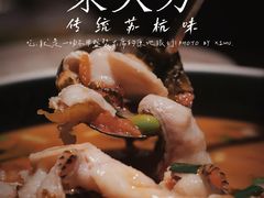 -東大方(海宁海昌路店)