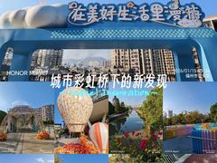 -福道