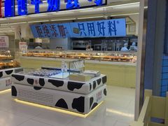 -红星前进面包牛奶公司(君太店)