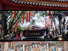 -丰都鬼城名山景区