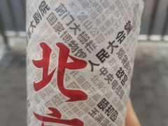 -北京国子监胡同