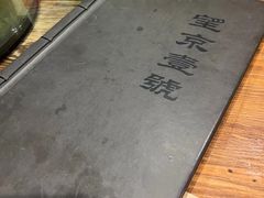 -望京一号·重庆江湖菜(工体店)
