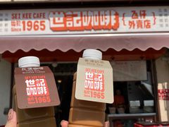 冻奶茶-世记咖啡(氹仔外卖店)