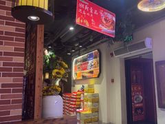 -湘厨壹品(芙蓉广场店)
