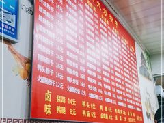 -大胜浙达炒粉干