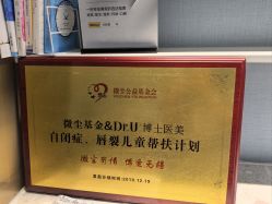 -Dr.U博士医疗美容医院