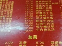 -辣肉面大王(天平路店)