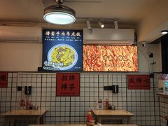 -明記茶餐廳(福田总店)