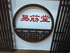 -万达广场(北京槐房店)