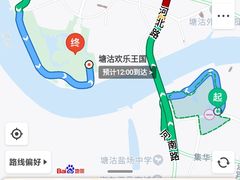 -海合安天津极地海洋公园