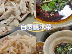 -汝萍传统蘸水菜(春华路总店)