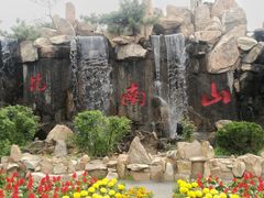 -龙口南山旅游景区