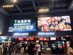 -金逸影城(南湖店)