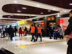 -东方饺子王(新奥购物中心店)