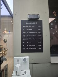 -NEW FACE烫染专业店