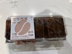 -好利来(北美N1店)