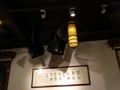 -东馆和天下特色餐饮(工农店)