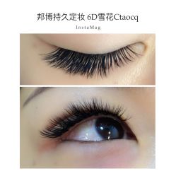 睫毛嫁接-光SPA科技美肤