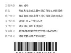 -海尔洲际酒店天下一品中餐厅