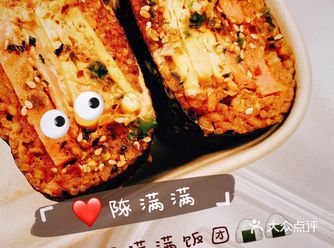 上海人气美食实时动态|  陈满满 