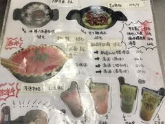 -Yolo韩国创意料理
