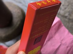 -南岳大庙