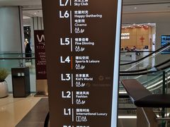 -首开·龙湖成都西宸天街