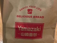 -山崎面包(第一八佰伴店)