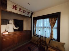 -刘长胜故居